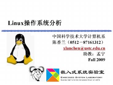 Linux??????