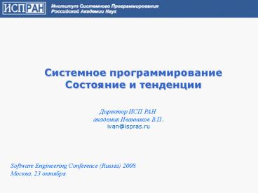 presentation player overlay