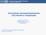 Analyzing dynamic properties of parallel program in ParJava Environment