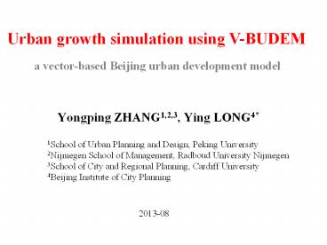 Urban growth simulation using V-BUDEM