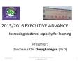 2015/2016 EXECUTIVE ADVANCE PowerPoint PPT Presentation