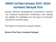 GMDC Ltd Recruitment 2015 -2016: Assistant Sahayak Post