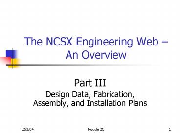 The NCSX Engineering Web 