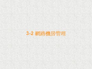 ?????UPS????,???????????