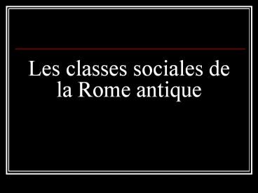 Les classes sociales de la Rome antique