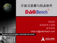 chris.ni@adlinktech.com