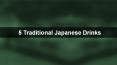 5 Traditional Japanese Drinks PowerPoint PPT Presentation