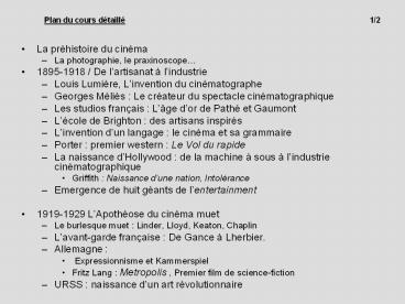 Plan du cours d