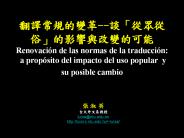 ???????--???????????????? Renovaci