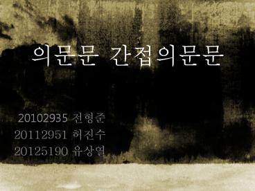 15.0.1 Yes-No Question   p.491