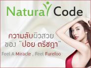 ลดไขมันในเลือด | ไขมันในเลือด