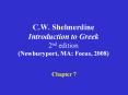 C.W. Shelmerdine Introduction to Greek 2nd edition (Newburyport, MA: Focus, 2008) PowerPoint PPT Presentation