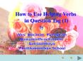 How to Use Helping Verbs PowerPoint PPT Presentation
