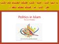Politics in Islam Michael Mullally PowerPoint PPT Presentation
