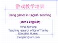 ?????? Using games in English Teaching (Kid PowerPoint PPT Presentation
