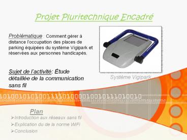 Projet Pluritechnique Encadr