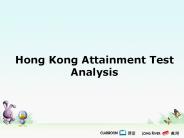 Hong%20Kong%20Attainment%20Test%20Analysis