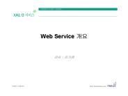 Web Service ??