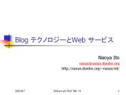 Blog ???????Web ????