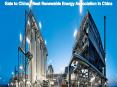 Gate to China - Best Renewable Energy Association in China PowerPoint PPT Presentation