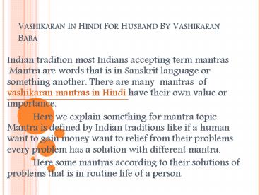 vashikaran mantra in hindi (1)