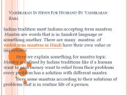 vashikaran mantra in hindi (1)