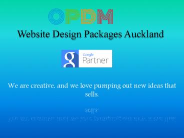 PPT – website design Auckland PowerPoint presentation | free to ...