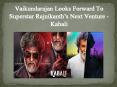 Vaikundarajan Looks Forward To Superstar Rajnikanth’s Next Venture - Kabali PowerPoint PPT Presentation