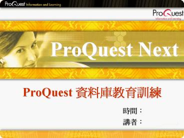 ProQuest Next