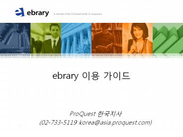 ebrary ?? ???