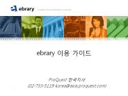 ebrary ?? ???