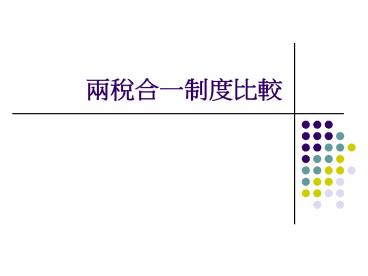 ???(partnership approach)