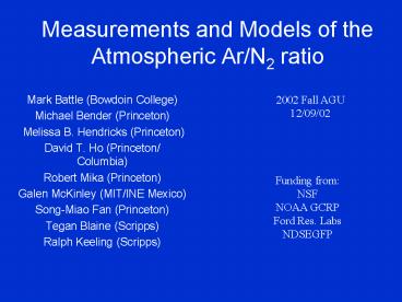 Measurements and Models of the Atmospheric Ar/N2 ratio