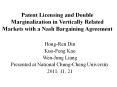 Patent%20Licensing%20and%20Double%20Marginalization%20in%20Vertically%20Related%20Markets%20with%20a%20Nash%20Bargaining%20Agreement PowerPoint PPT Presentation