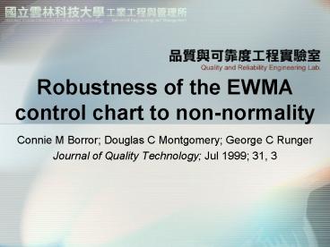 Robustness of the EWMA control chart to non-normality