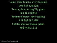 (1) Come, Thou Fount????