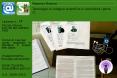 TA - Lezione 24 PowerPoint PPT Presentation
