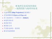 1 ????(Map Projection)????!