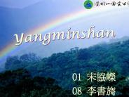 Yangminshan