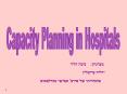 Capacity Planning in Hospitals PowerPoint PPT Presentation