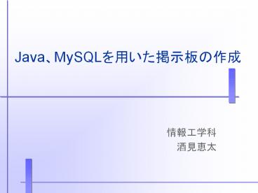 presentation player overlay