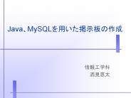 Java?MySQL??????????