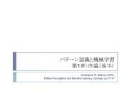 Christopher%20M.%20Bishop%20(2006):