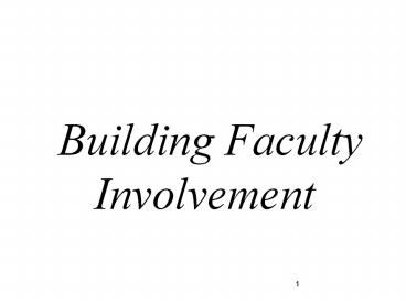 Building Faculty Involvement