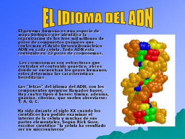 El genoma humano es una especie de mapa biol
