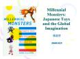 Millennial Monsters: Japanese Toys and the Global Imagination PowerPoint PPT Presentation