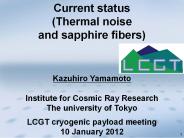 Kazuhiro Yamamoto