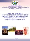 COMMODITY ASSORTMENT OF MACHINE-BUILDING ENTERPRISES, TIMBER PROCESSING COMPLEX, THE LIGHT INDUSTRY ENTERPRISES AND BUILDING SECTOR ENTREPRISES OF TYUMEN REGION PowerPoint PPT Presentation