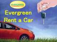Short Term Rental Singapore - Evergreen Rent A Car PowerPoint PPT Presentation