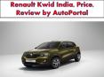 Renault KWID PowerPoint PPT Presentation